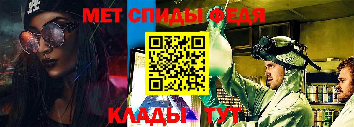 АМФЕТАМИН Premium Киреевск