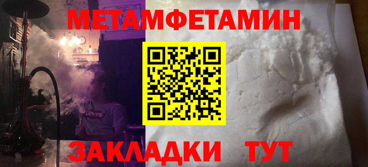 Киреевск  АМФЕТАМИН  Вход с VPN  Amphetamine 98% 