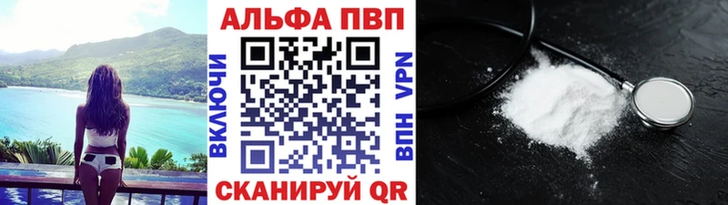 где купить наркоту Киреевск это Telegram Alpha-PVP Соль