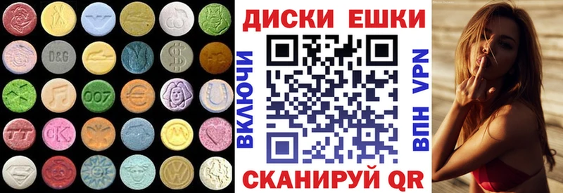 Ecstasy ешки  Киреевск 