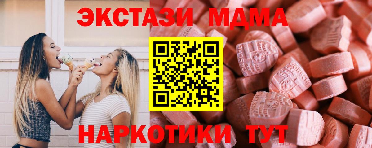 ЭКСТАЗИ DUBAI  Вход с VPN  Киреевск  Ecstasy louis Vuitton 