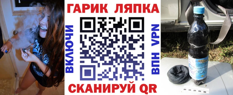 ГАШ Cannabis  МЕГА ссылки  Киреевск  купить наркоту 