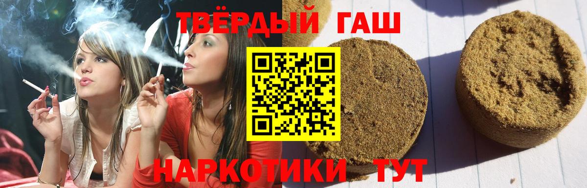 Гашиш ice o lator  ГАШИШ  Киреевск  Вход с VPN  ГАШ VHQ 