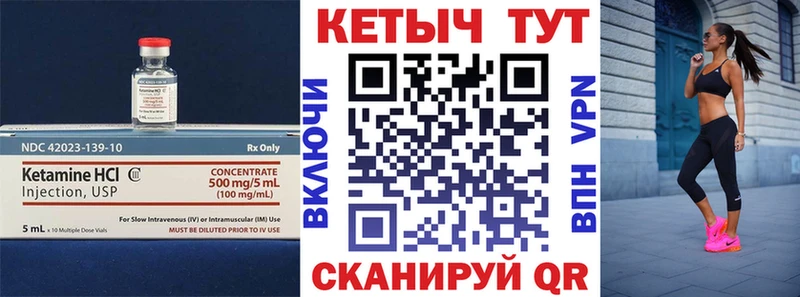 КЕТАМИН ketamine  дарнет шоп  Киреевск 