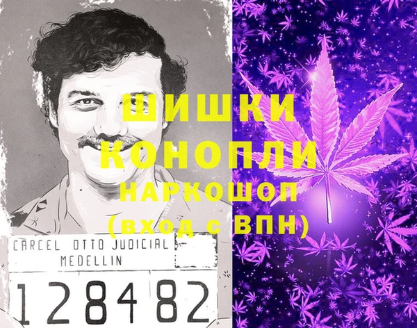 мяу мяу кристалл Нижневартовск