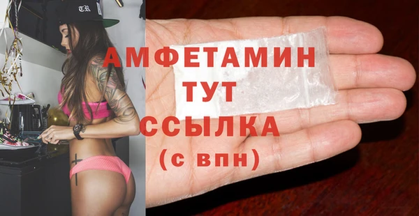 кристаллы Краснослободск