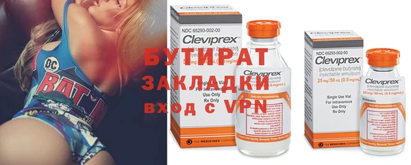 тгк Кукмор