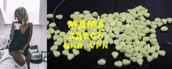 ALPHA-PVP Краснотурьинск