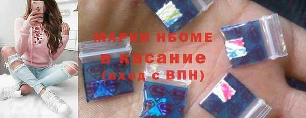 ALPHA-PVP Краснотурьинск