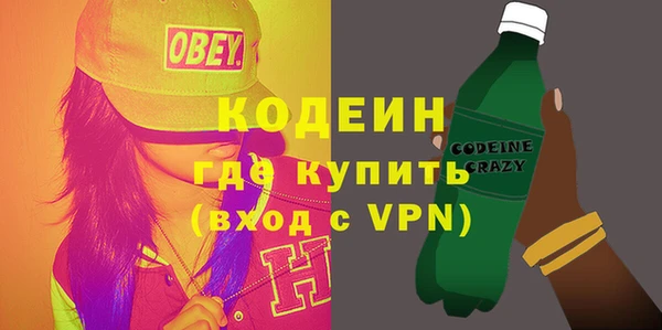 СК Красноперекопск