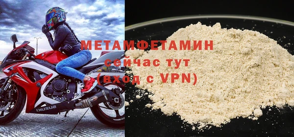 кристаллы Краснослободск