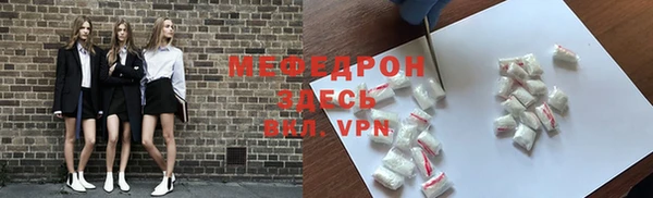 тгк Кукмор