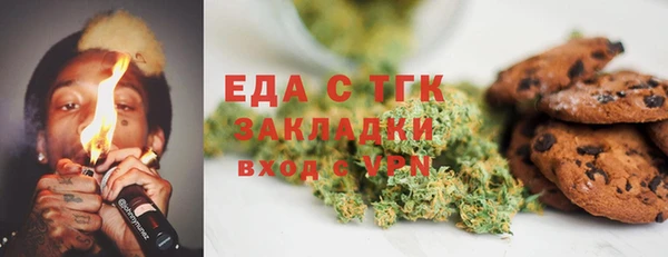 кристаллы Краснослободск