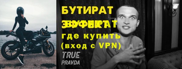тгк Кукмор