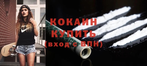 СК Красноперекопск