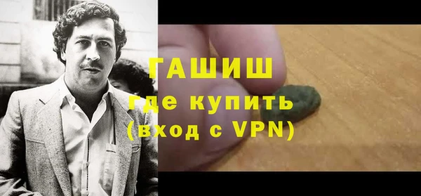 ALPHA-PVP Краснотурьинск