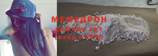 тгк Кукмор