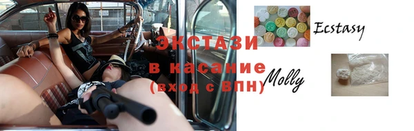 ALPHA-PVP Краснотурьинск