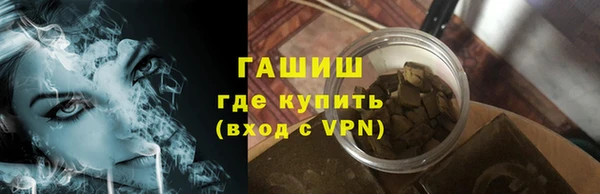 кристаллы Краснослободск