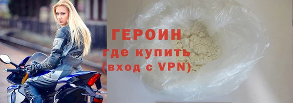 кристаллы Краснослободск