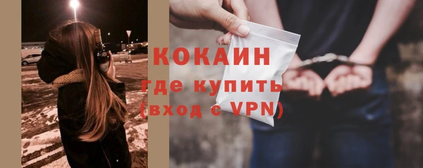 кристаллы Краснослободск