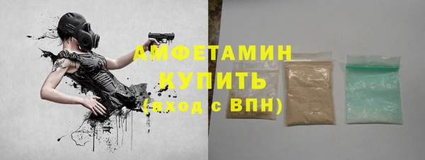 кристаллы Краснослободск