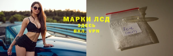 ALPHA-PVP Краснотурьинск