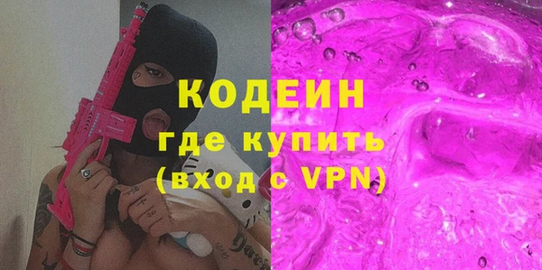 ALPHA-PVP Краснотурьинск