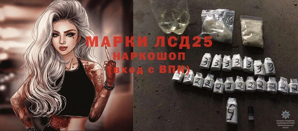 СК Красноперекопск