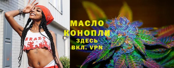 кристаллы Краснослободск