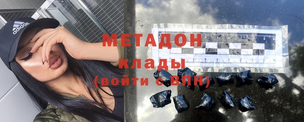герыч Мурманск