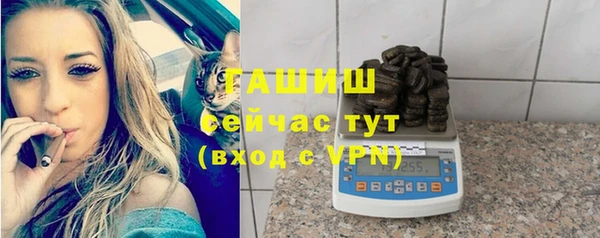 кристаллы Краснослободск