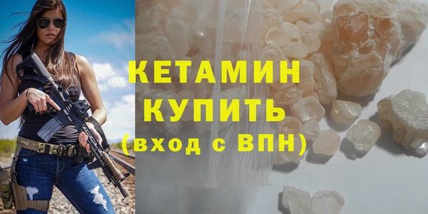 ALPHA-PVP Краснотурьинск