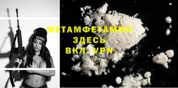 кристаллы Краснослободск