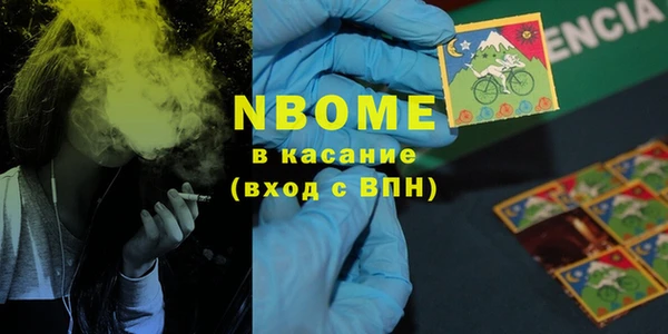 тгк Кукмор