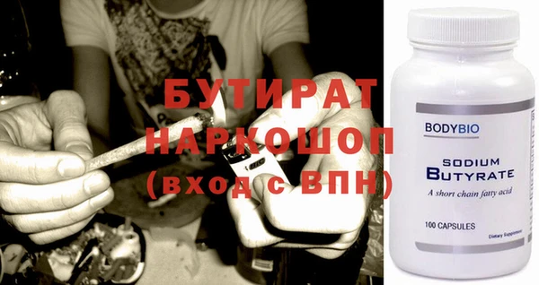 скорость mdpv Кулебаки