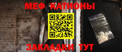 2c-b Новодвинск