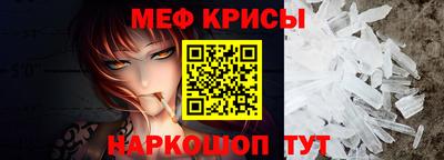 прущие грибы Новокубанск