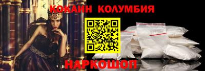 2c-b Новодвинск