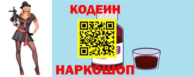 прущие грибы Новокубанск