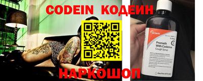 меф Новозыбков