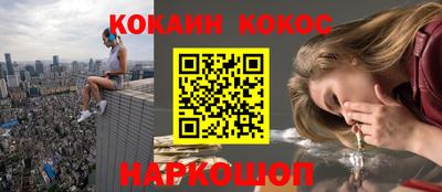 меф Новозыбков