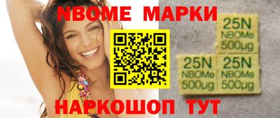 прущие грибы Новокубанск