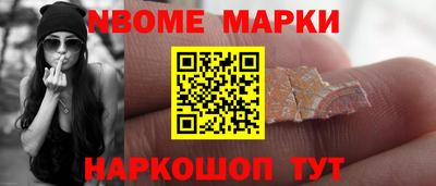 меф Новозыбков