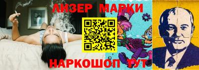 меф Новозыбков