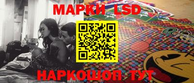 прущие грибы Новокубанск