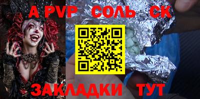 прущие грибы Новокубанск