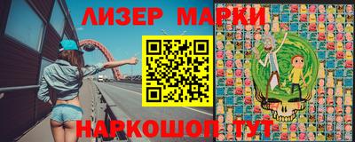 меф Новозыбков