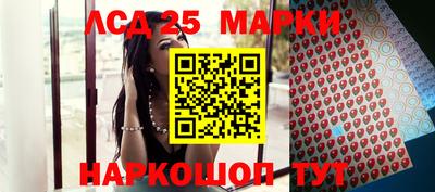 меф Новозыбков
