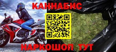2c-b Новодвинск